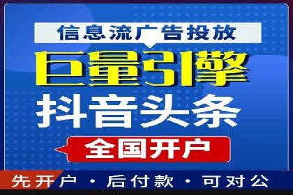 百度SEM推广中的关键词策略与案例