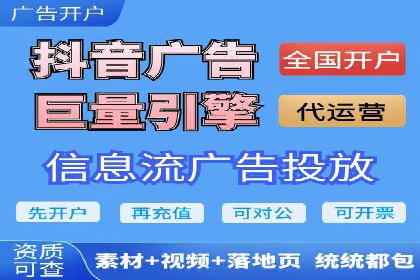 微信信息流公众号运营实战经验