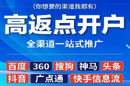 百度推广案例：揭秘高转化广告策略