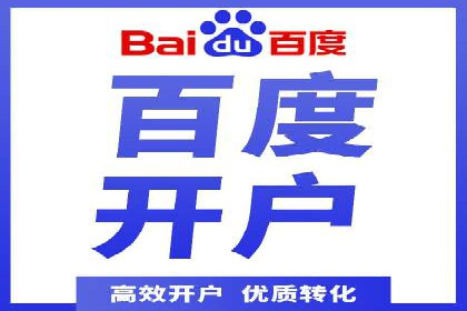 案例解读：SEM代运营公司业绩提升