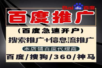 竞价广告的投放效果评估：以某教育机构为例